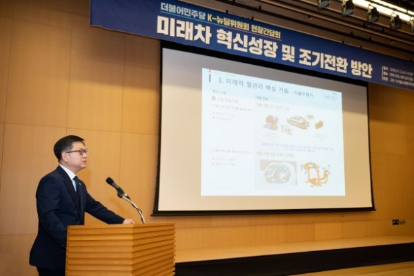 미래차 간담회 행사에서 한온시스템 손정원 사장이 발표하고 있다. (사진= 한온시스템)