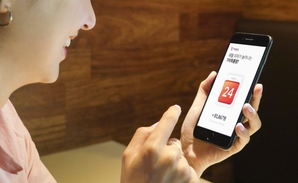 SK텔레콤·핀크, 테크핀 상품 'T이득통장' (사진=SK텔레콤)