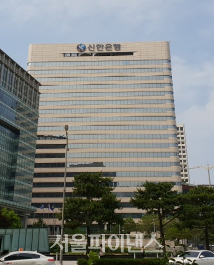 신한금융그룹 사옥 전경 (사진=김현경 기자)