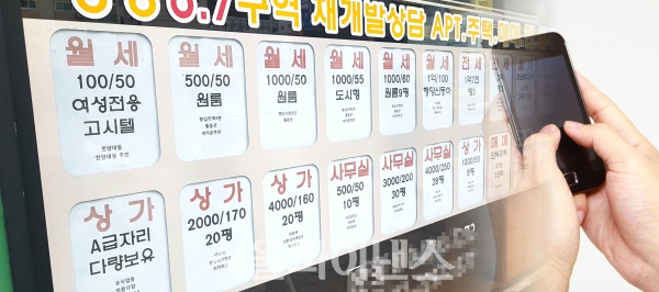 사진=서울파이낸스DB