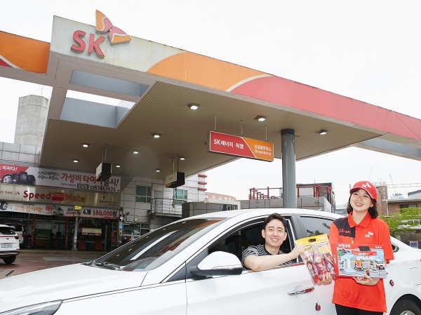 SK에너지가 오는 9월 1일부터 3천 포인트 특권 이벤트를 진행한다. (사진=SK에너지)