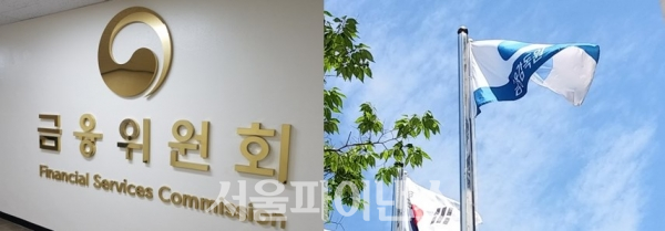 사진=서울파이낸스DB