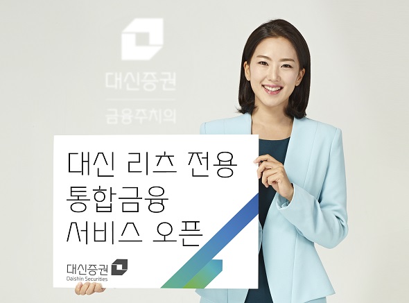 (사진=대신증권)