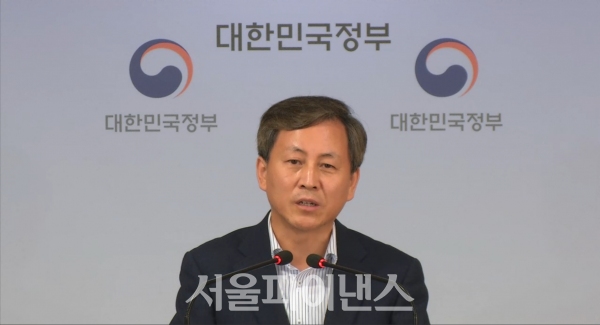 양한열 방송통신위원회 방송정책국장이 27일 서울청사에서 열린 디지털미디어 소통역량 강화 종합계획 브리핑에서 발표를 하고 있다. (사진=e-브리핑 캡쳐)