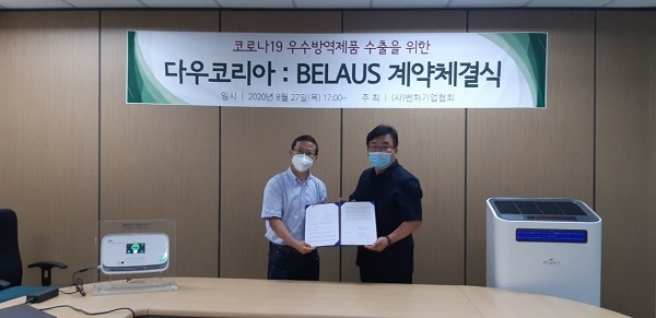 배준형 다우코리아 대표(오른쪽)와 최송학 벨라우스 대표가 지난 27일 계약체결식을 하고 있다. (사진=벤처기업협회)
