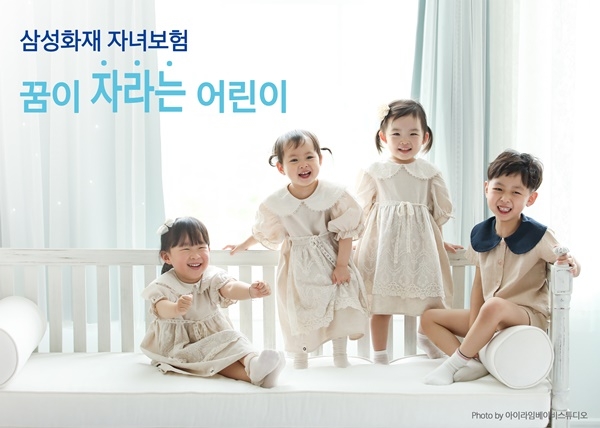 (사진=삼성화재)