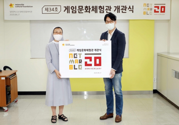 31일 게임문화체엄관 개관식에 참여한  이승원 넷마블문화재단 대표와 김희정 성프란치스꼬장애인종합복지관 관장 (사진=넷마블문화재단)