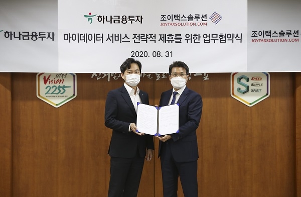 (사진=하나금융투자)