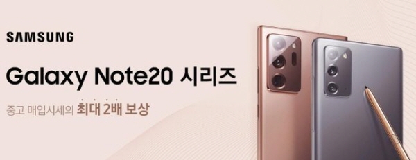 사진=삼성전자 홈페이지