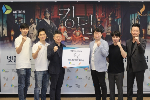 (사진=액션스퀘어)