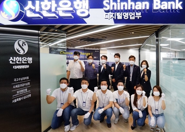 사진=신한은행