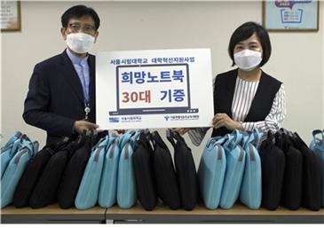 사진=서울시립대