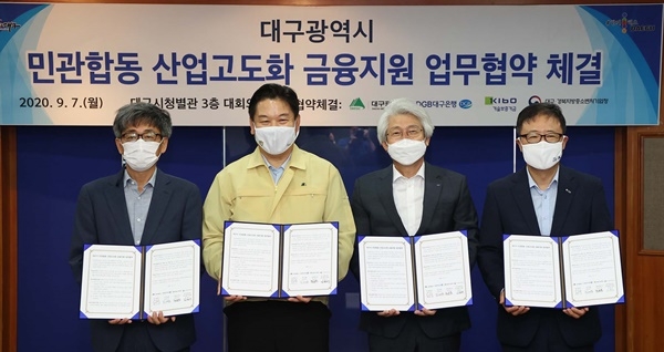 (사진=DGB대구은행)