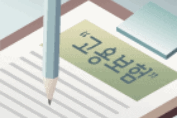 고용보험 (사진=고용노동부)