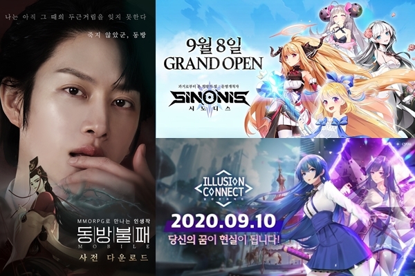 (왼쪽부터 시계방향) 퍼펙트월 코리아 '동방불패 모바일', 유주게임즈코리아 '시노니스', 창유 '일루전커넥트' (사진=각 사)