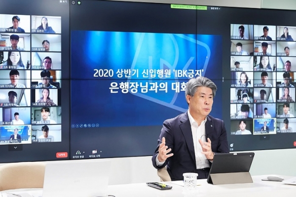 윤종원 IBK기업은행장 (사진=IBK기업은행)