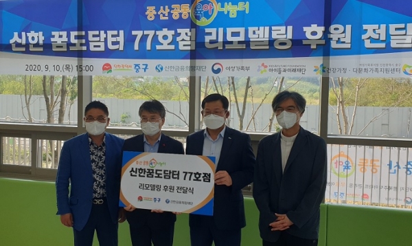 사진=신한금융지주