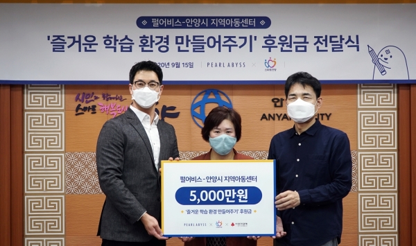 (왼쪽부터) 김덕영 펄어비스 인사문화실실장, 설미경 안양시지역아동센터연합회 회장, 이진수안양시 부시장이 기념사진을 촬영하고 있다. (사진=펄어비스)