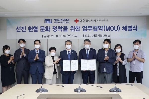 사진=서울시립대