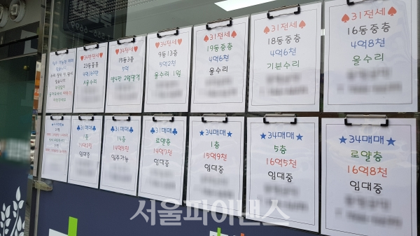 서울 강남구 대치동의 한 공인중개업소. (사진=이진희 기자)