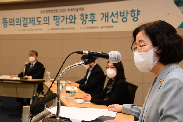 조성욱 공정거래위원장 (사진=공정거래위원회)