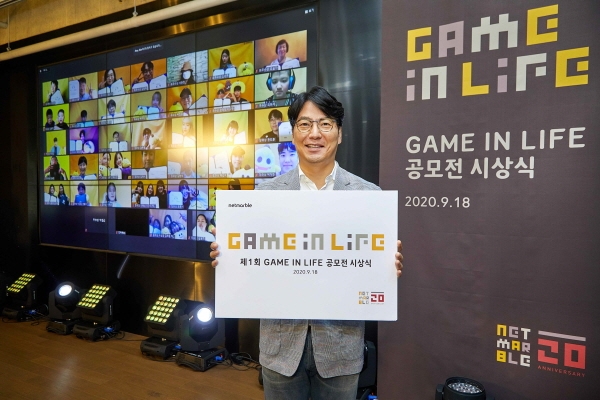 지난 18일 열린 넷마블문화재단 게임인라이프 공모전 시상식에서 이승원 넷마블문화재단 대표가 수상자들과 기념사진을 찍고 있다. (사진=넷마블문화재단)