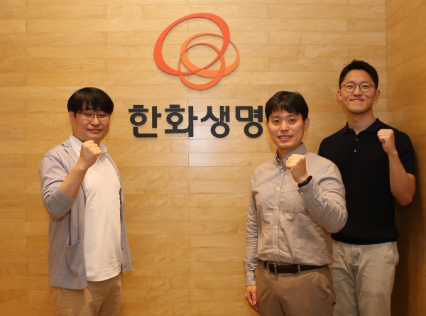 한화생명은 '실손보험금 자동지급심사 시스템 및 그 방법'과 '새플리 값을 이용한 실손보험금 자동지급심사 시스템 및 그 방법' 등 2건의 특허를 획득했다고 21일 밝혔다. 특허 발명인인 (왼쪽부터)이승우 한화생명 보험코어S구축TF팀 차장, 곽한빈 한화시스템 과장, 황기승 한화시스템 대리가 기념촬영을 하고 있다.  (사진=한화생명)