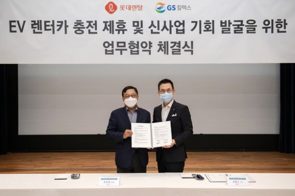 김현수 롯데렌탈 사장(오른쪽)과 장인영 GS칼텍스 부사장(왼쪽)이 '전기차 충전 제휴 및 신사업 기회 발굴'을 위한 업무협약을 23일 체결했다. (사진= 롯데렌탈)