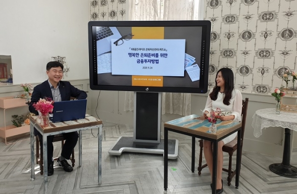 사진=KB국민은행