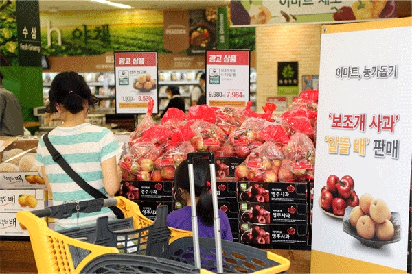 10일 오후 서울 성동구 이마트 성수점에서 손님들이 알뜰 배와 보조개 사과를 살펴보고 있다. (사진=이마트) 