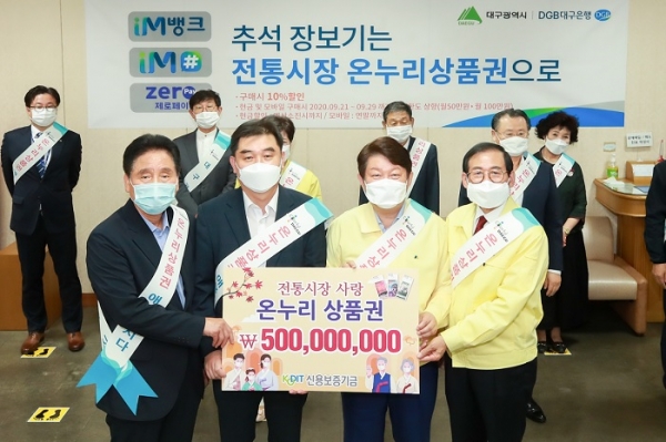 사진=신용보증기금