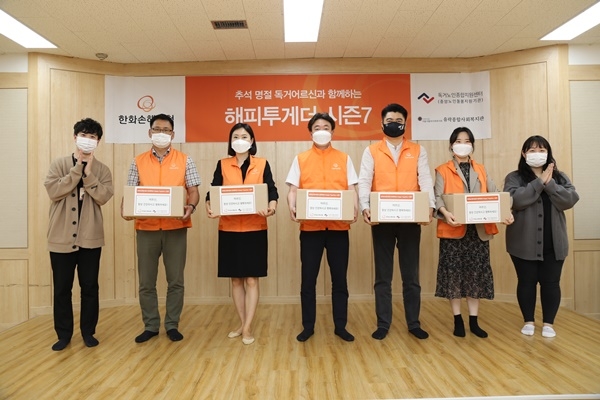 (사진=한화손해보험)