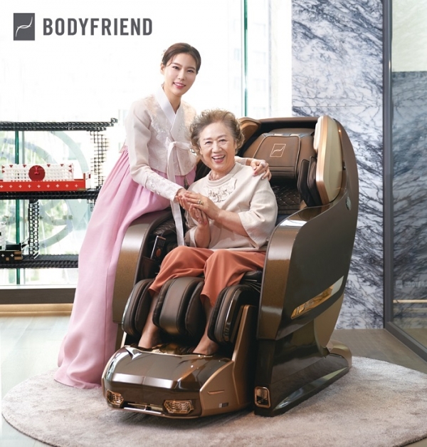 (사진=바디프랜드)