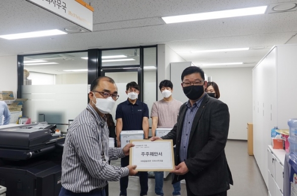 류제강 KB금융지주 우리사주조합장(오른쪽)이 29일 오전 서울 여의도 KB금융그룹 이사회 사무국을 찾아 사외이사 후보를 추천하는 내용을 담은 주주제안서를 접수하고 있다. (사진=KB금융지주 우리사주조합)