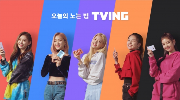 ITZY를 모델로 한 '티빙'의 CF 한 장면. (사진=CJ ENM)<br>
