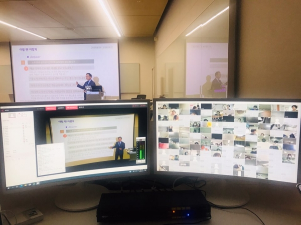 한화생명이 신종 코로나바이러스 감염증(코로나19) 시대에 맞춰 쌍방향 소통이 가능한 실시간 화상강의(Live Edu) 시스템을 도입해 이달부터 운영에 나섰다. (사진=한화생명)