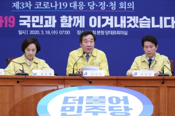 이낙연 민주당 코로나19국난극복위원회 위원장. (사진=연합뉴스)