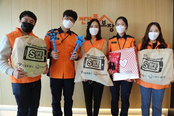 (사진=한화손해보험)