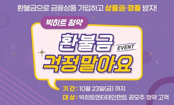 (사진=한국투자증권)