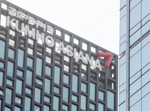 금호아시아나 사옥. (사진=금호아시아나그룹)