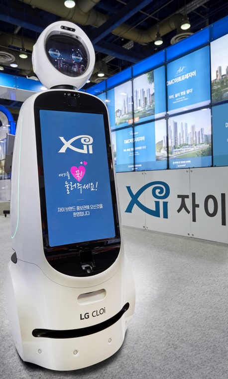 견본주택에 도입되는 인공지능 로봇 안내원 '자이봇'. (사진= GS건설)