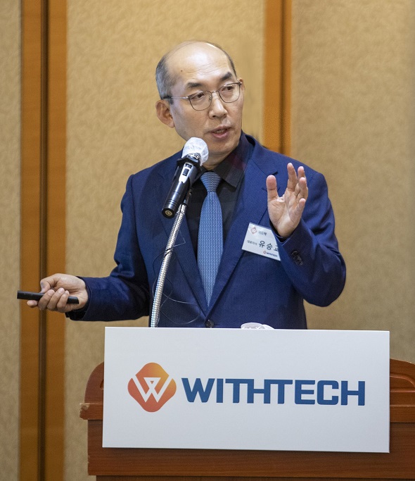 유승교 위드텍 대표(사진=위드텍)