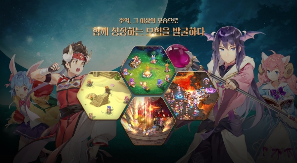 사진=엔씨소프트