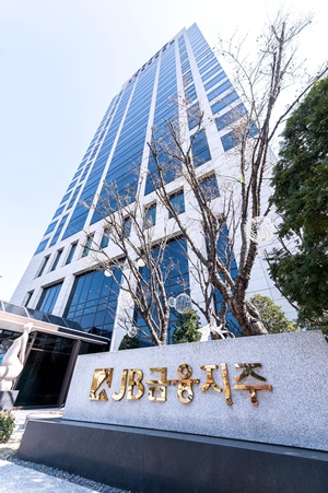 (사진=JB금융그룹)