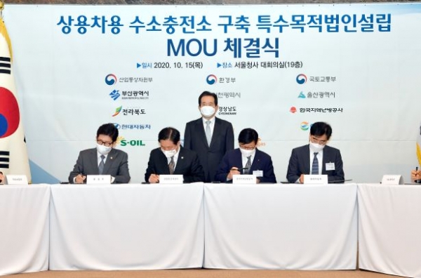 (왼쪽부터) 조명래 환경부 장관, 성윤모 산업통상자원부 장관, 정세균 국무총리, 황창희 한국지역난방공사 사장, 공영운 현대자동차 사장 (사진= 현대자동차)