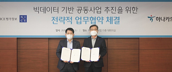 (사진=하나카드)