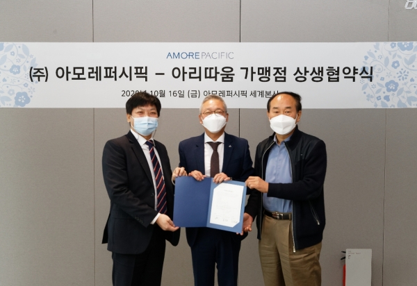 16일 서울 용산구 한강대로에 위치한 아모레퍼시픽 본사에서 가맹점 상생 협약식이 열렸다. 왼쪽부터 남효철 전국 아리따움 경영주 협의회 회장, 안세홍 아모레퍼시픽 대표, 김익수 전국 아리따움 점주 협의회 회장.