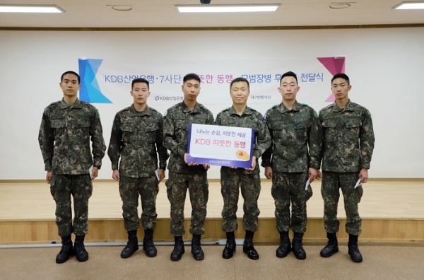 사진=KDB산업은행