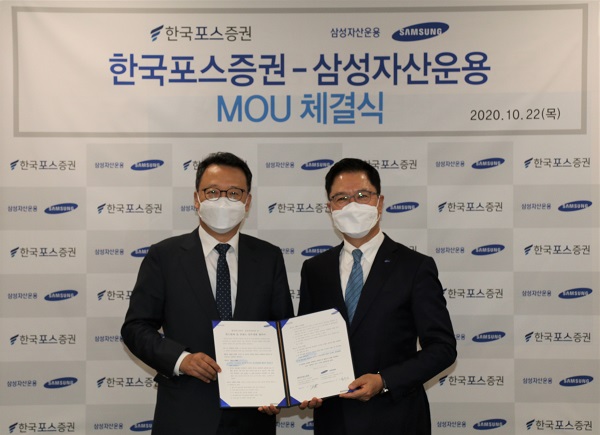 (사진=삼성자산운용)