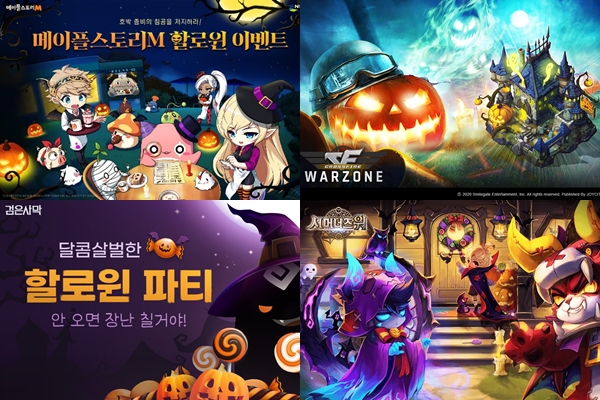 (왼쪽 위부터 시계방향)넥슨 '메이플스토리M', 조이시티 '크로스파이어: 워존', 컴투스 '서머너즈 워: 천공의 아레나', 펄어비스 '검은사막' (사진=각 사)